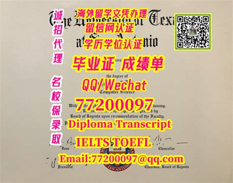 1. 办理UTSA毕业证书Q微77200097办理德州大学圣安东尼奥分校学位证,本科UTSA办理文凭,复刻UTSA毕业证成绩单,有UTSA硕士 ...