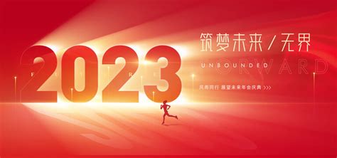 Chinese New Year 2023 Taiwan – Get New Year 2023 Update