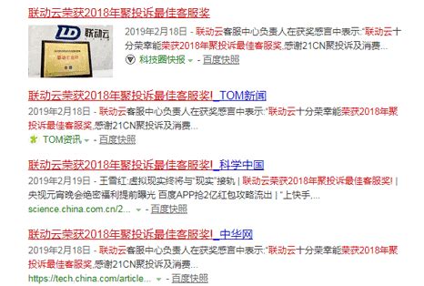 合肥百度-安徽seo-网站建设-网络推广-app小程序-安徽携管科技公司