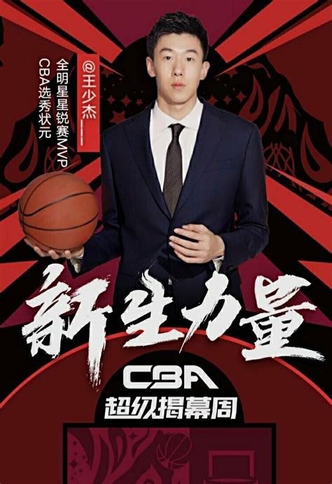 王泉泽宣布新赛季加盟CBA广州队 结束旅美生涯_CBA_新浪竞技风暴_新浪网