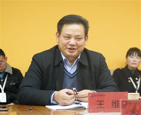 广东两所985大学共享同一位校长 高校回应：属实_回应_高校_广东