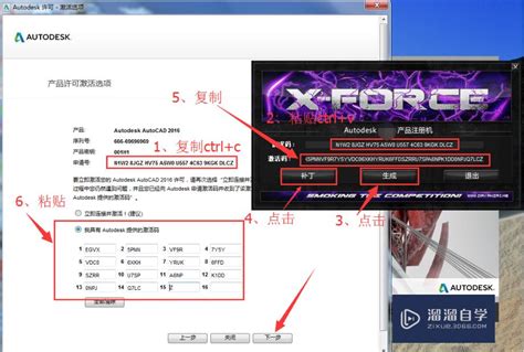 CAD2014注册机下载免费中文版|AutoCAD2014注册机软件包 32/64位 绿色免费版下载_当下软件园