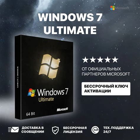Windows 7 Ultimate / Microcoft windows 7 activation key /license win 7 ...