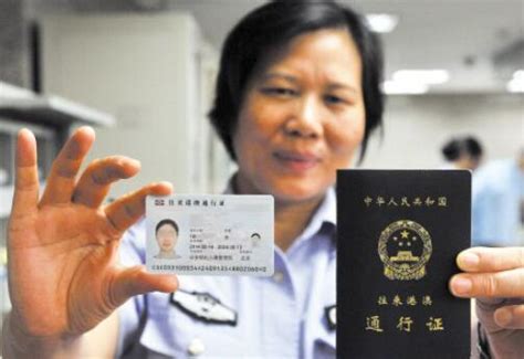 澳门人（澳门旅行证）如何办理日本签证-搜狐