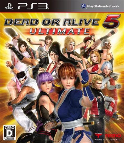 PS3 死或生5终极版(Dead Or Alive)下载 日版含中文+完整DLC 升级+解锁补丁_游戏下载-二次元虫洞