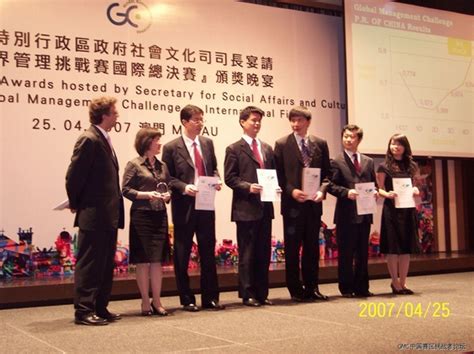 【喜讯】我院学生团队荣获国际企业管理挑战赛中国赛区一等奖-汕头大学商学院