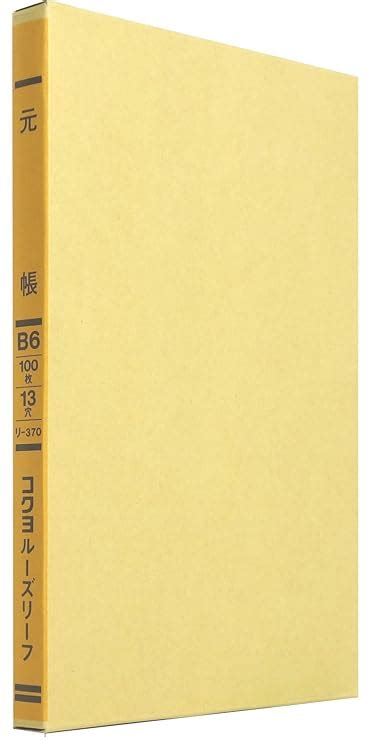 Kokuyo Single Color Loose Leaf B6 Ledger 13 Holes Li-370Z : Amazon.in ...