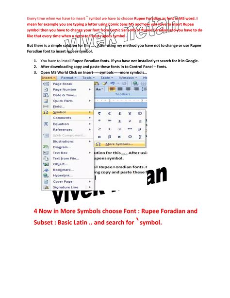 Simple method to insert rupee symbol | DOCX