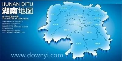 方舆 - 历史政区 - 解放后湖南省地级政区历史沿革地图（转） - Powered by phpwind