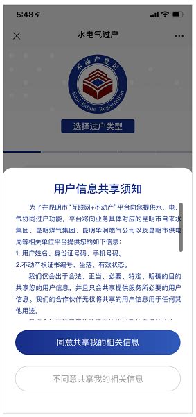 买二手房水电煤气如何办理过户_精选问答_学堂_齐家网