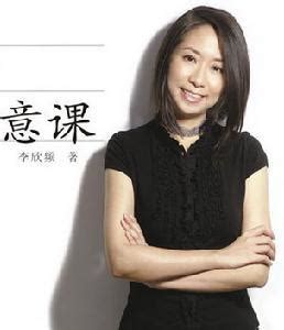 一个广告人：李欣频，凭什么19岁成为台湾诚品书店的御用文案 - 数英
