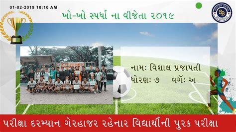 Digital Notice Board for School,College with Software in Surat ...