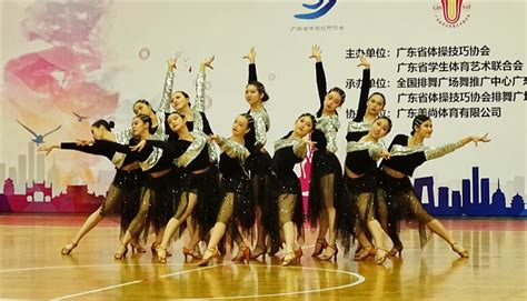 5冠1季！我校体育舞蹈队排舞锦标赛又拿大奖-广东医科大学