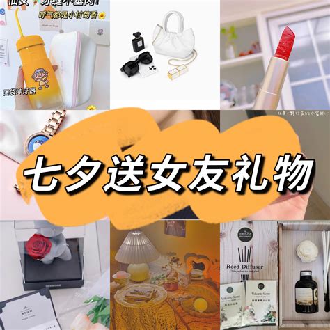 繁星的礼物怎么买最新素材