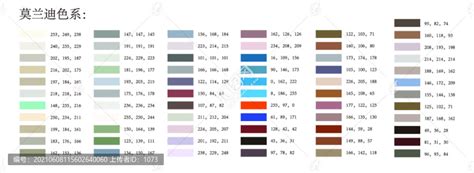 莫兰迪CMYK色样和RGB色值,时尚生活,VI设计,设计模板,汇图网www.huitu.com
