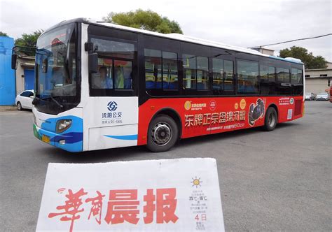 沈阳市231路公交车车身广告、价格、图片案例、线路走向、投公交