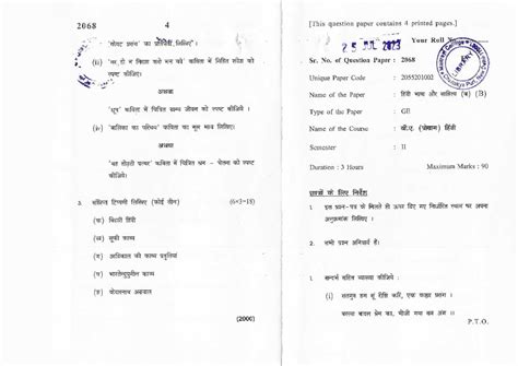 Hindi Bhasha Aur Sahitya B - b.com programe - Studocu