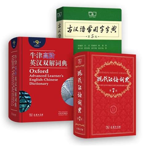 《现代汉语词典（第七版）》中国社会科学院语言研究所词典编辑室 编_孔网