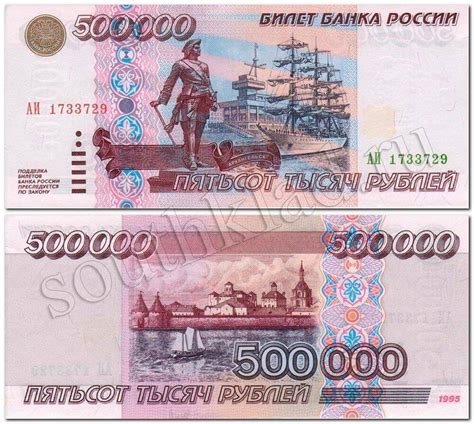 Banknote,Currency, 500000,Yugoslavia Stock Photo - Alamy