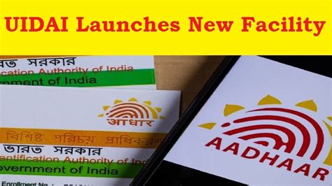 UIDAI Download Face Authentication 的图像结果
