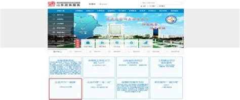 上海 | 可以网上直接查询企业登记档案了！_进行