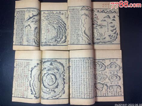 李亮德:风水先生堪舆大师必读的中国最有名风水十大古籍名著书！_房产资讯_房天下