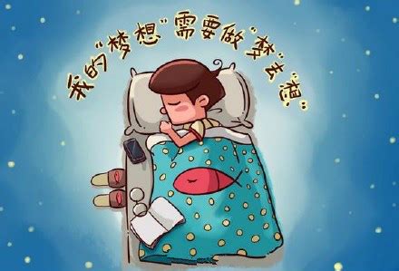 晚上做梦多，怎么办？做好3点，挑战深度好睡眠