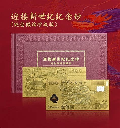 开屏新闻-云南244万套！北京冬奥会纪念钞今天发行，你兑换到了吗？