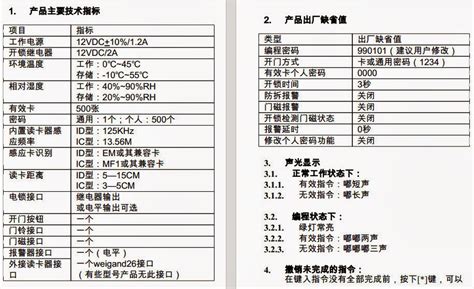 M_Map用户指南（中文版）.pdf_matlabm_map资源-CSDN文库