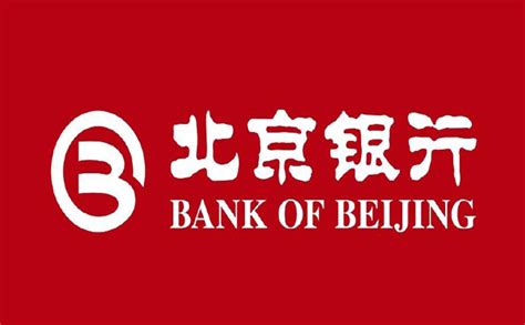 北京有哪些银行能申请房产抵押贷款？哪家银行利息低？（附各家银行政策细则） - 知乎