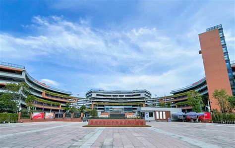 Canadian International School of Guangzhou - Wikiwand