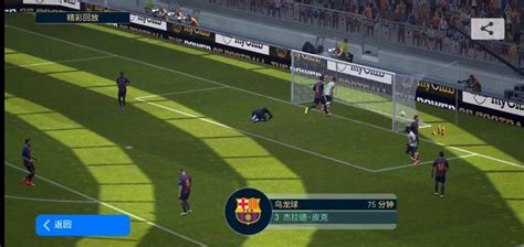 实况足球2016_Pro Evolution Soccer 2016_steam激活码_正版|购买|优惠券|价格_香港凤凰游戏商城