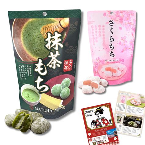 Amazon.com: Japanese Mochi Set - 130g Premium Traditional Japanese Rice Cakes Wagashi Food ...