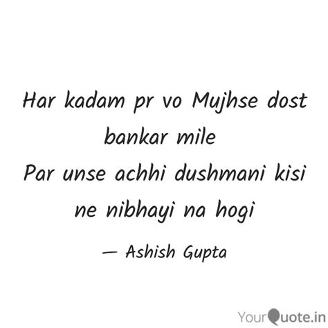 Har kadam pr vo Mujhse do... | Quotes & Writings by Ashish Gupta ...