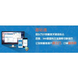 天津网络营销培训机构名单榜首公布(网络推广与网络营销的区别)