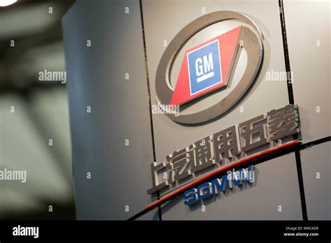 --FILE--The logos of SGMW (SAIC-GM-Wuling) and Shanghai GM, the joint ...