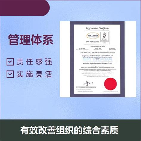 ISO27001体系-重庆爱克雷斯质量管理咨询有限公司