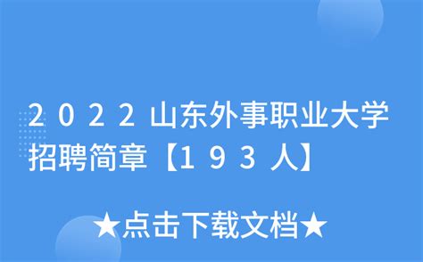 山东省潍坊商业学校如何才能被录取？