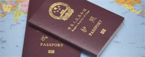 中国四种护照的区别 中国四种护照的使用人有什么不同_知秀网