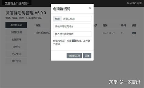 Vue3+TS：后台管理系统 - 掘金