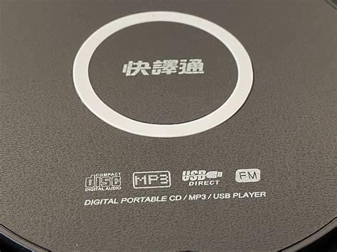 快譯通 CD61 手提CD藍牙立體音響 育兒好幫手 還支援 MP3 / AUX / USB 播放 - Mobile01