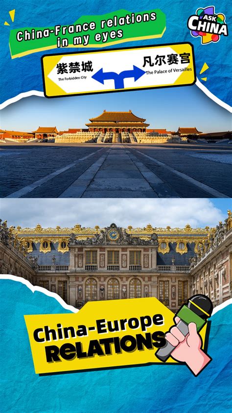 Ask China: China-France relations in my eyes - CGTN