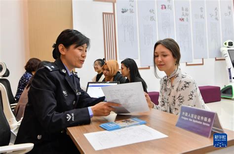 天津首个高校出入境事务服务中心启用-新华网