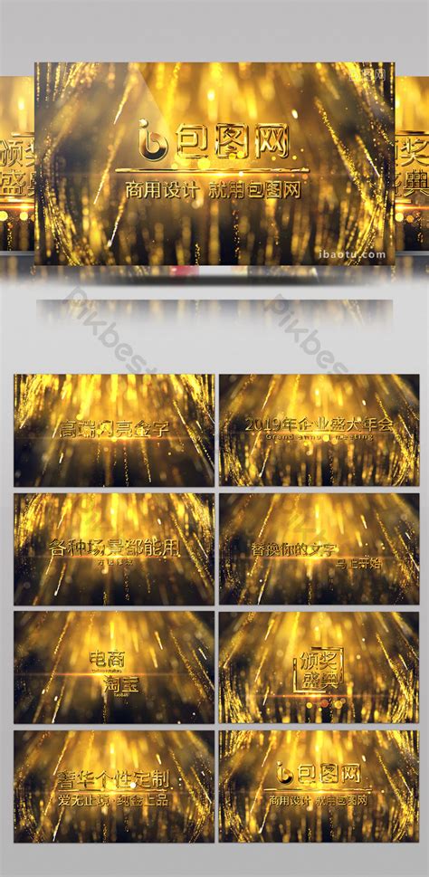 beautiful high end gold word title cartoon beginning and ending ae ...