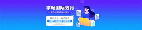 重庆市大学生就业信息管理平台使用攻略（学生）