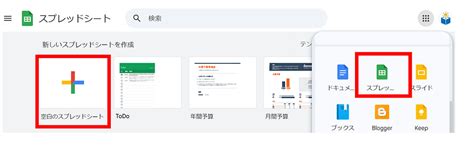 Image result for Java Thumbnail
