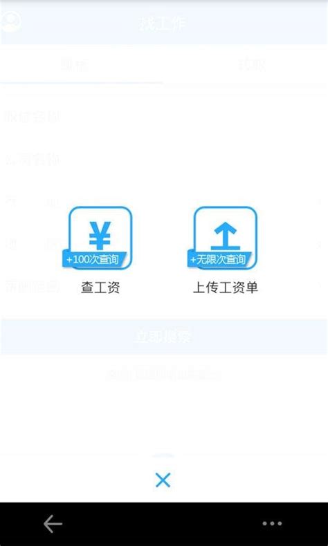 如何使用手机银行查银行流水账户明细_360新知