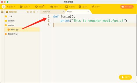 Python Scratch 的图像结果