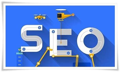 站外SEO – SEO