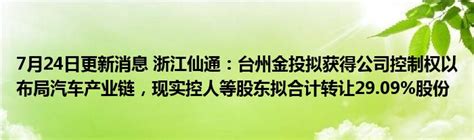 台州基本养老保险关系转移接续办理步骤-台州社保政策